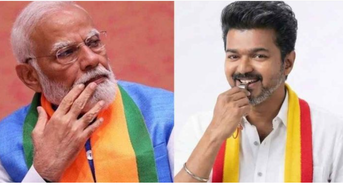 মোদির বিজেপির সামনে নতুন রাজনৈতিক চ্যালেঞ্জ: তামিলনাড়ুতে ঝাঁপালেন থালাপতি বিজয়